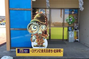 ベイカーストリート