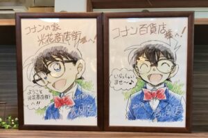 青山先生のイラスト