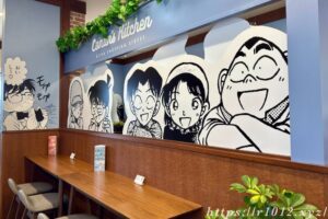 コナンズキッチン店内