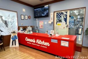 コナンズキッチン店内