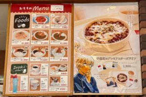 喫茶ポアロメニュー