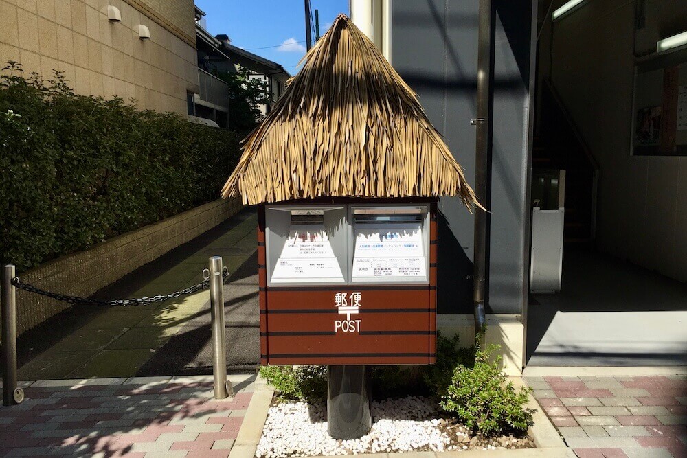 妖怪ポスト風郵便ポスト