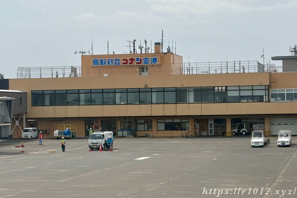 送迎デッキの愛称サイン