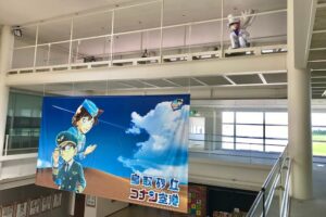 空港タペストリーと怪盗キッドのオブジェ