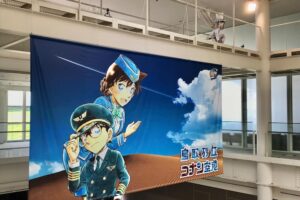 空港タペストリーと怪盗キッドのオブジェ