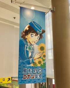 オリジナルフラッグ