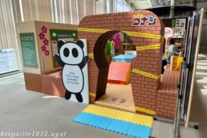 キッズコーナー米花保育園