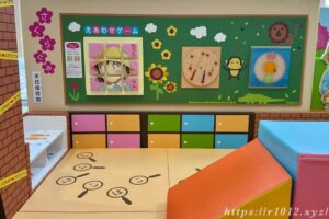 キッズコーナー米花保育園
