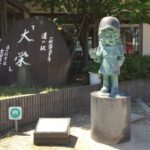 ブロンズオブジェ 江戸川コナン