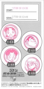 巨大迷路で少年探偵団を探せ！スタンプ