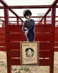 佐藤刑事のつぶやき