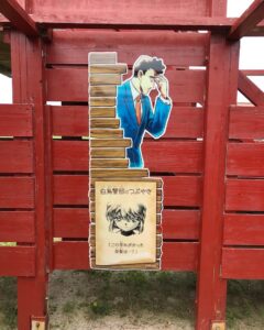 白鳥警部のつぶやき