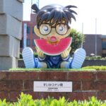 カラーオブジェ すいかコナンくん