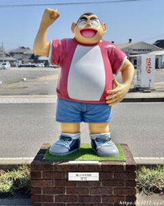 カラーオブジェ 小嶋元太