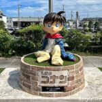 カラーオブジェ 江戸川コナン