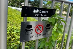 カラーオブジェ ジンとウォッカプレート