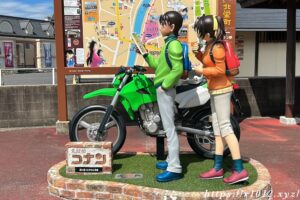 カラーオブジェ 服部平次と遠山和葉