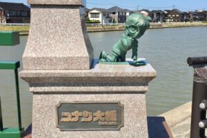 コナン大橋 ブロンズオブジェ 江戸川コナン