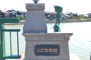 コナン大橋 ブロンズオブジェ 江戸川コナン