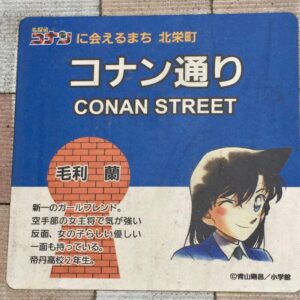 キャラクター紹介シート 毛利蘭