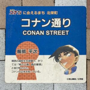 キャラクター紹介シート 服部平次