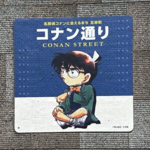 路面シート 江戸川コナン