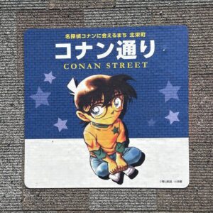 路面シート 江戸川コナン