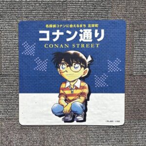 路面シート 江戸川コナン