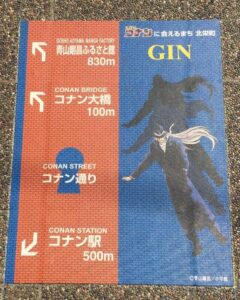 案内表示シート ジン