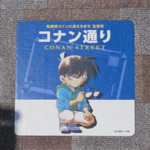 路面シート 江戸川コナン