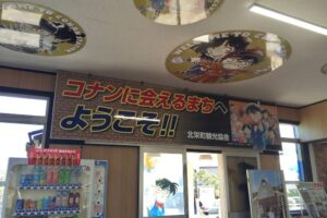コナン駅待合室装飾