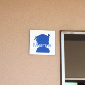 コナン駅トイレマーク