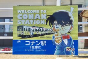 コナン駅装飾