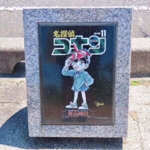 石製モニュメント １１巻