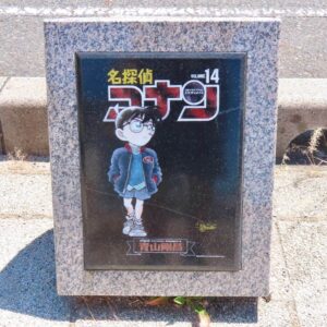 石製モニュメント １４巻