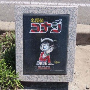 石製モニュメント ２巻