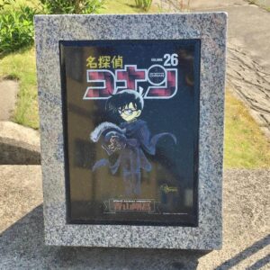 石製モニュメント ２６巻