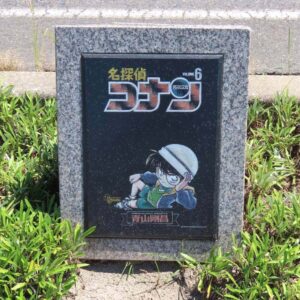 石製モニュメント ６巻