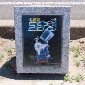 石製モニュメント ８巻