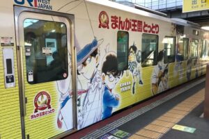 コナン列車黄色 側面