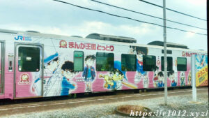 コナン列車ピンク 側面