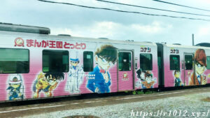 コナン列車ピンク 側面
