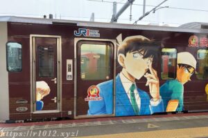 コナン列車 探偵車両 側面