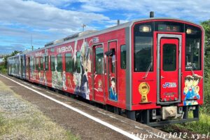 コナン列車 赤青車両 前面