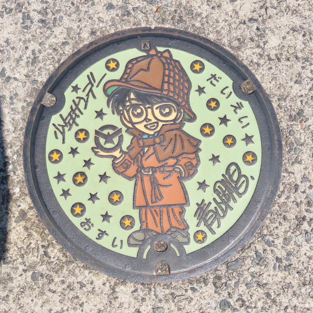 コナンデザインマンホール