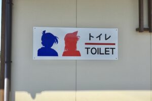 トイレマーク