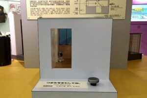 トリックテーブル