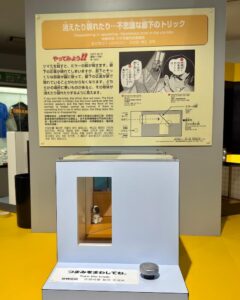 不思議な廊下のトリック