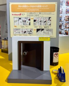 外から防犯ロックをかける密室トリック