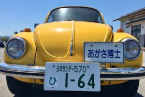 阿笠博士のビートル